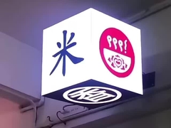 큐브 LED 화면 실내 P2.5 와이파이 4G LED 큐브 디지털 사이니지 및 디스플레이 3D LED 큐브 디스플레이